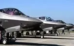 اسرائیل به آمریکا: جنگنده‌های F-35 را به ترکیه نفروشید 